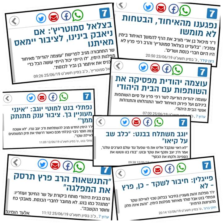 sagi_guez's tweet photo. האמת חברים או שתתאחדו או שתתאיידו
 הכל פתיר, הכל ניתן לגישור.
 כמה שזה ישמע מגוחך אבל, אם הרשימה המשותפת הבינו את היתרון באיחוד .
גם אתם יכולים וצריכם אחרת אינכם שווים את אמון הציבור, שכל כך מאמין בכם תתאחדו או פתק לבן !!! https://t.co/Ev5Uu0kQSx