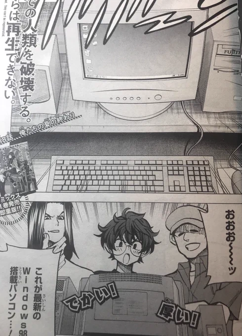 26日は少年エース発売日！
「すべての人類を破壊する。それらは再生できない。」の第8話載ってます！

見所は、アングルード！祭り！花火！

ちなみに、コミックウォーカーの方では、6話その2が公開されてますよ！… 