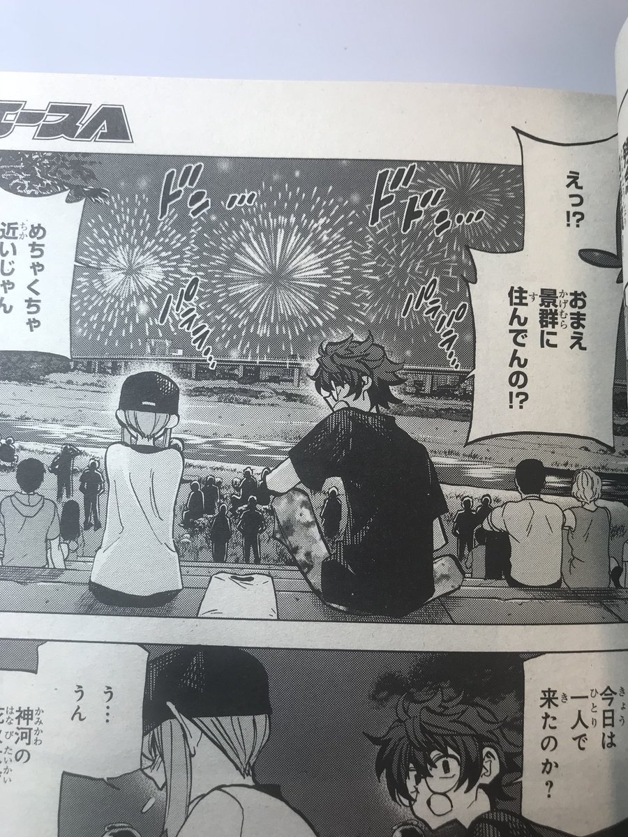 26日は少年エース発売日!
「すべての人類を破壊する。それらは再生できない。」の第8話載ってます!
見所は、アングルード!祭り!花火!
ちなみに、コミックウォーカーの方では、6話その2が公開されてますよ!…