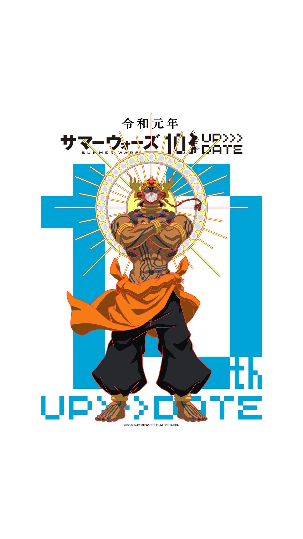 竜とそばかすの姫 細田守最新作 スタジオ地図 Twitterren サマーウォーズ 10周年記念 描きおろしスマホ壁紙プレゼント中です 是非ダウンロードして使ってくださいね T Co Fopcl8lwo0