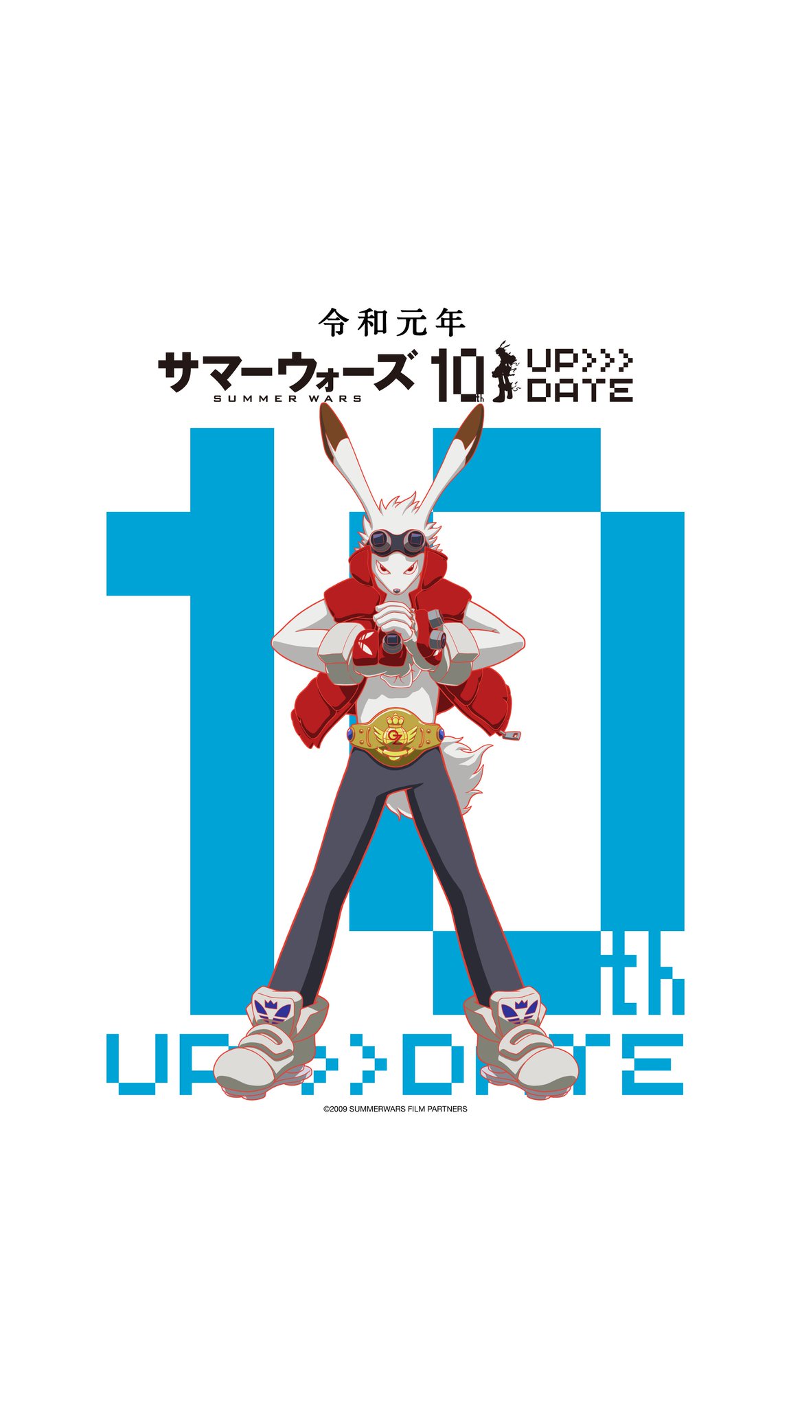 竜とそばかすの姫 細田守最新作 スタジオ地図 Twitterren サマーウォーズ 10周年記念 描きおろしスマホ壁紙プレゼント中です 是非ダウンロードして使ってくださいね T Co Fopcl8lwo0