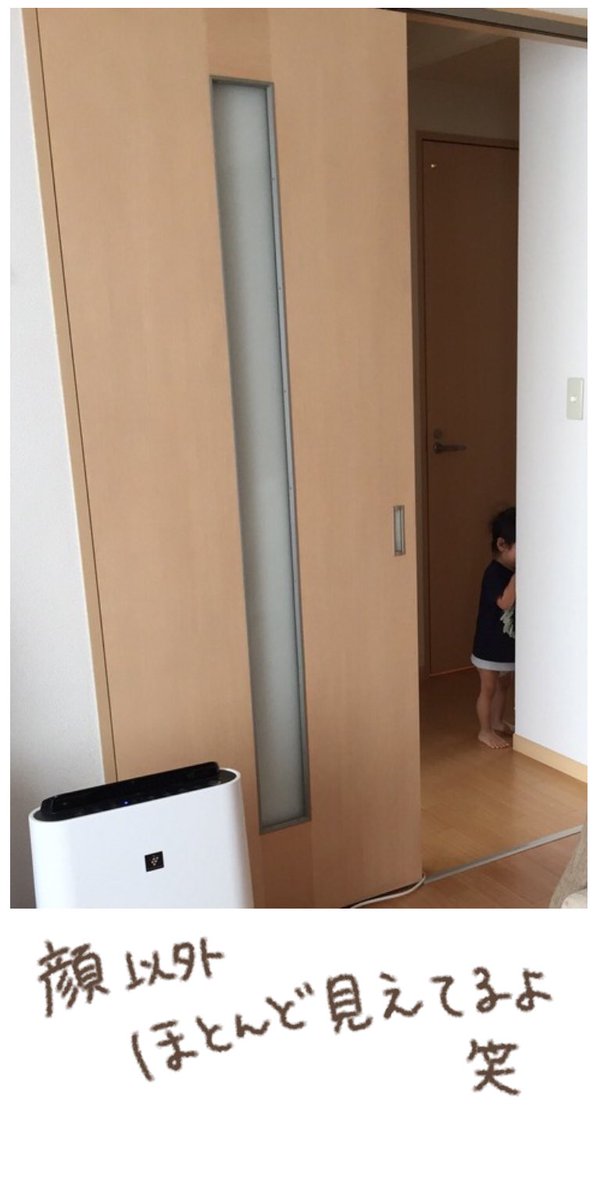 チョッパーのあれって冗談じゃなくて本気なんだ!って知った日の事。
2歳と隠れんぼしたらすぐ見つけられそうな気がする。笑
【次男2歳0ヶ月の頃】
#2歳 #チョッパー #ぽんぽん子育て 