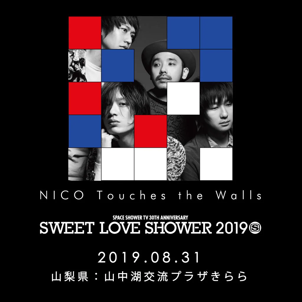 NICOTouchestheWalls (@N_T_t_W) / X