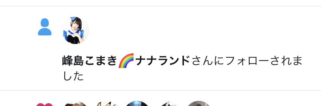 ImSenary's tweet photo. 他のアカウントで起きた一時的な間違い。

普通にビックリして目を疑ったよね。 https://t.co/Ie3phXea1F