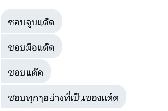 แด๊ดจะมาขิงแมว🐱 tweet media