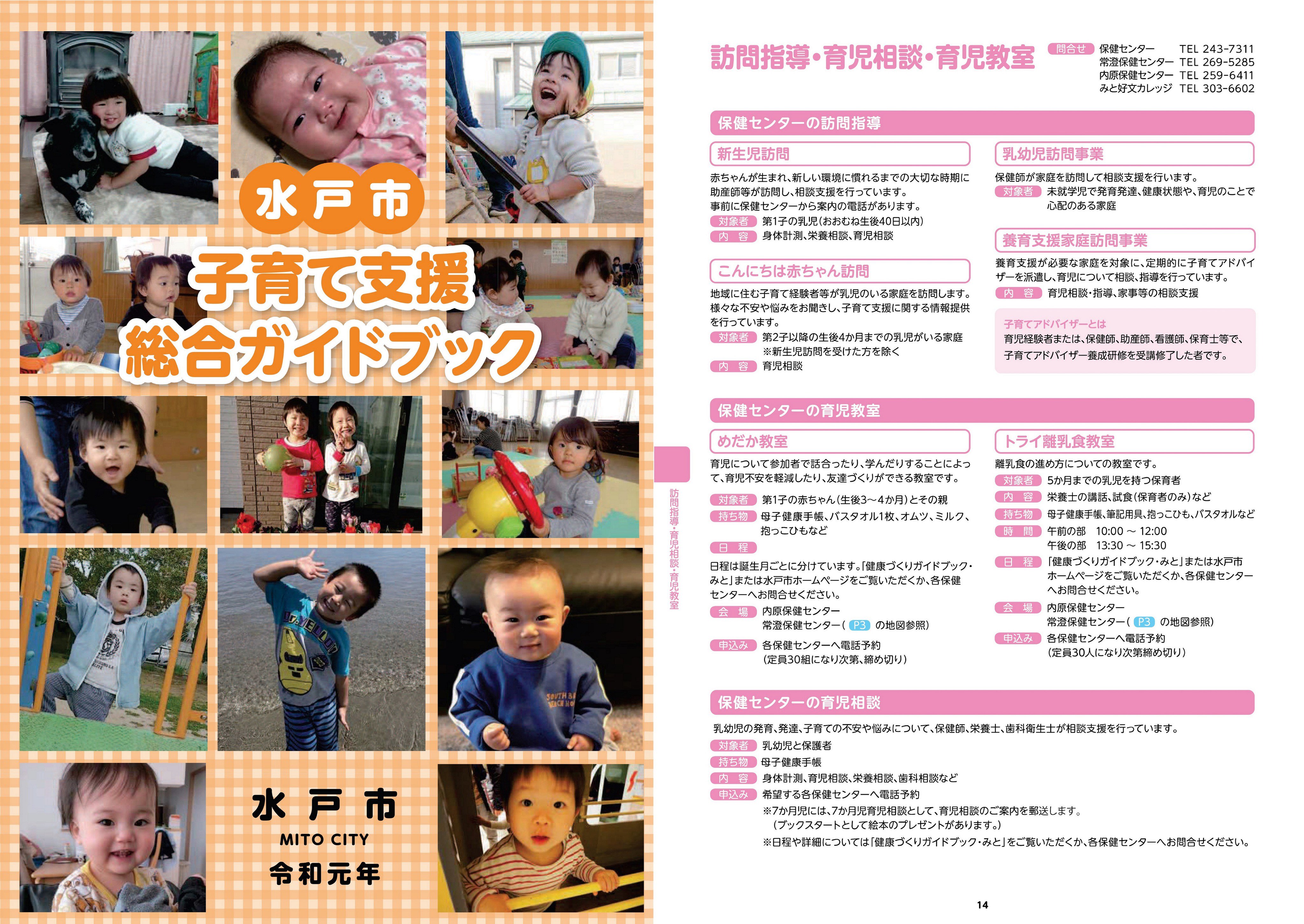医育機関名簿休刊のお知らせ - 羊土社