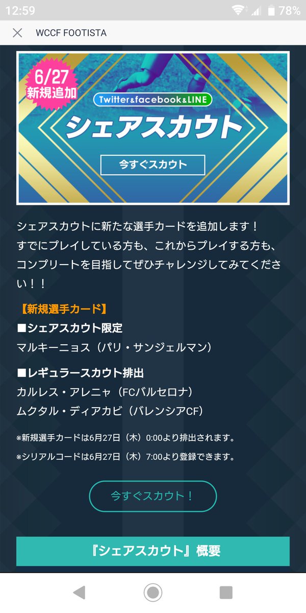 michiaki_maria's tweet photo. シェアスカウトでマルキーニョスか…
ジェズスがイマイチだっただけに…
#フッティスタ
#footista
#CBF16 https://t.co/3Zk7XhCgWc