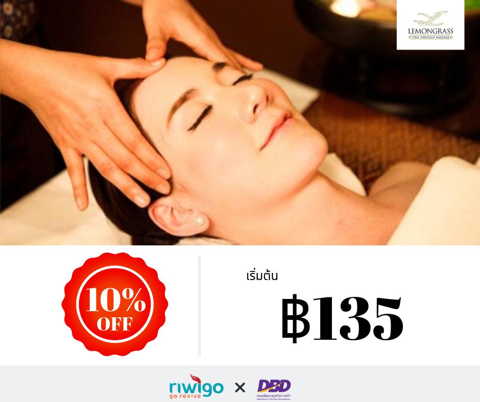 riwigoThailand's tweet photo. LEMONGRASS
**ลดถึง 10%**
เช็คโปรโมชั่นส่วนลดก่อนใครได้ที่
https://t.co/2ptjpt98vy
หรือดาวน์โหลดแอพพลิเคชั่นได้ที่นี่
https://t.co/iJjCxrVVtA
#SapaiyaSpa #Maehongson #riwigo #riwigothailand #riwigoth #spa #massage #สปา #นวด #แม่ฮ่องสอน #ส่วนลดสปา #ส่วนลด #ส่วนลดriwigo https://t.co/aK33PYkFeU