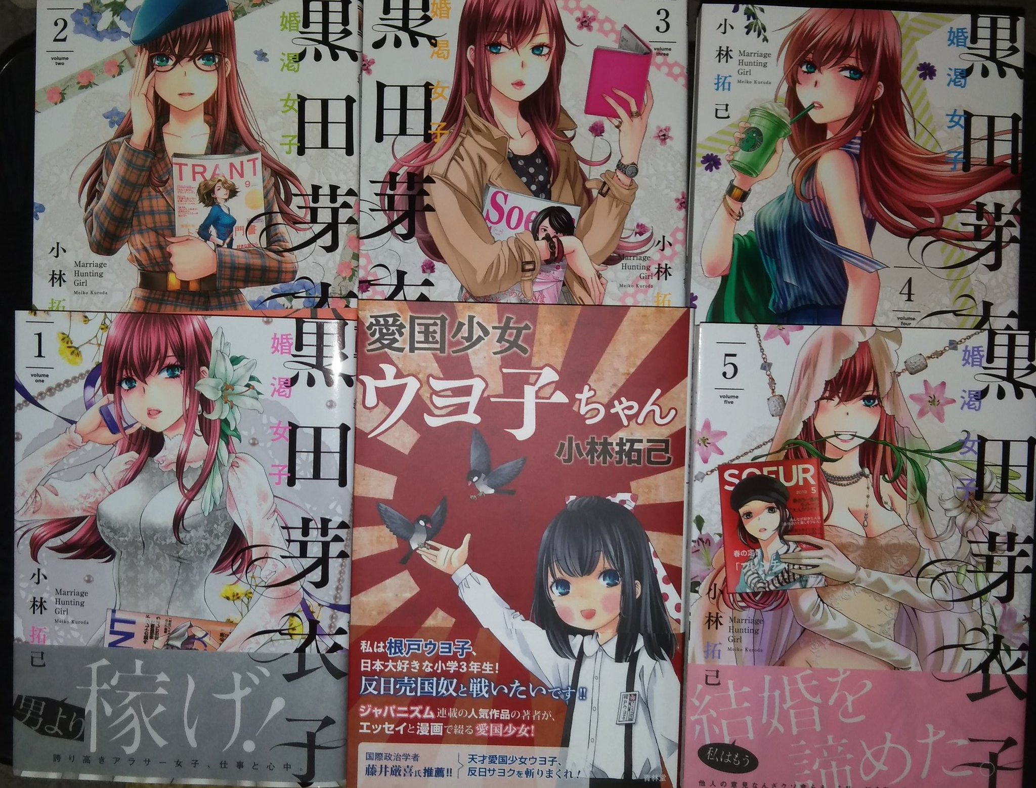 黒田芽衣子 Twitter Search Twitter