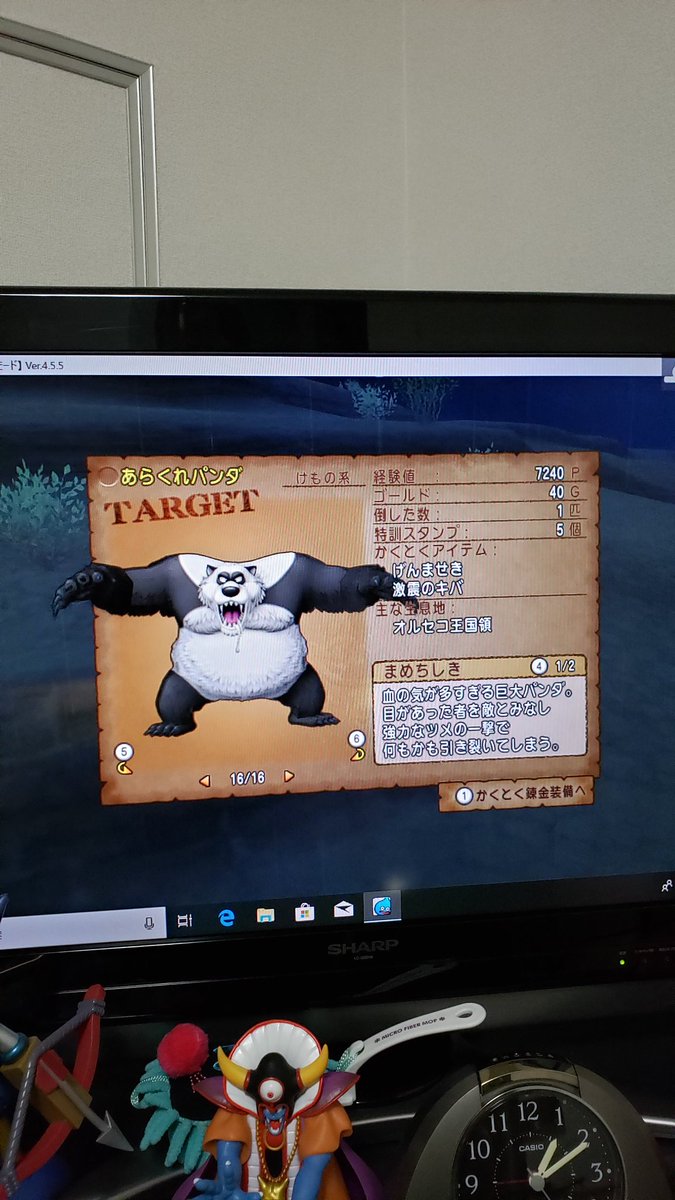 Hashtag 転生モンスター Auf Twitter