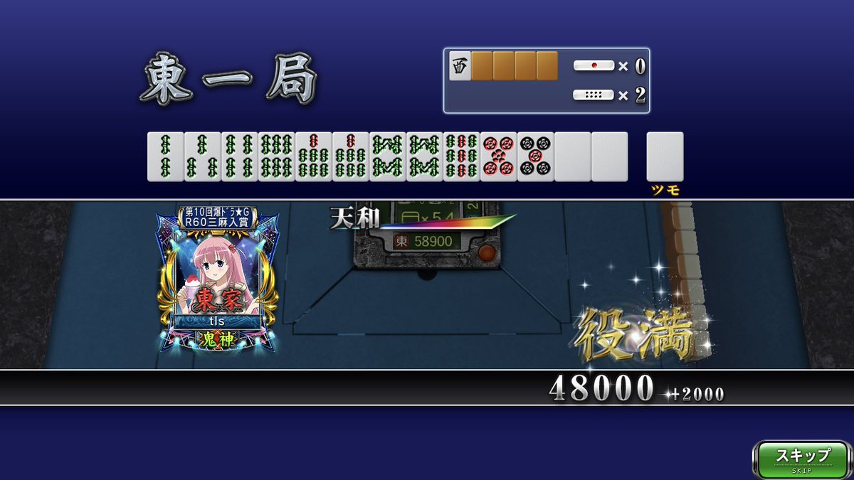 Tls 旧名 ガザエル Gazael Tls9544 Twitter Tls 旧名 ガザエル Gazael Tls9544 Twitter