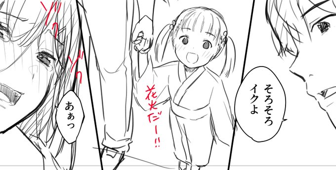 なんの罪もないのに寝取られ本に出演させられる幼女。 