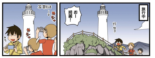 理系の人々更新されました!理系関係ないだろって言われて「ほんとだ」って思った/【連載】『理系の人々』第143話「理系と写真」 https://t.co/I3yrQdiuAy 