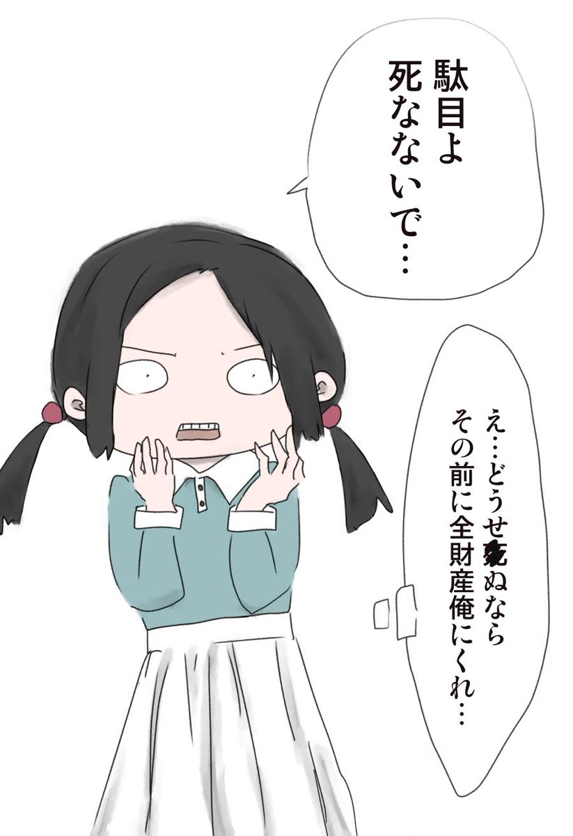 今日も一日 