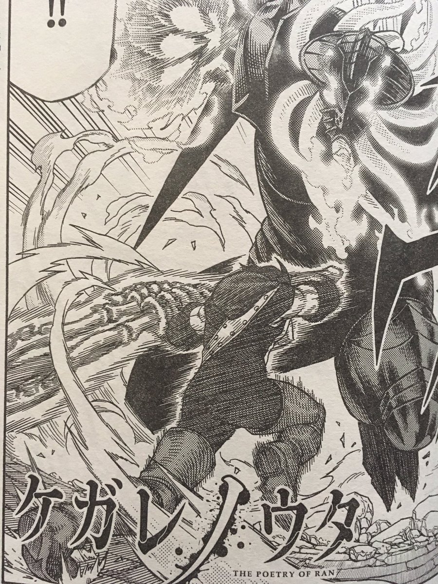 別冊ドラゴンエイジ8号発売中です ケガレノウタも載ってます 大沢祐輔 スパイダーマン4 9単行本発売の漫画