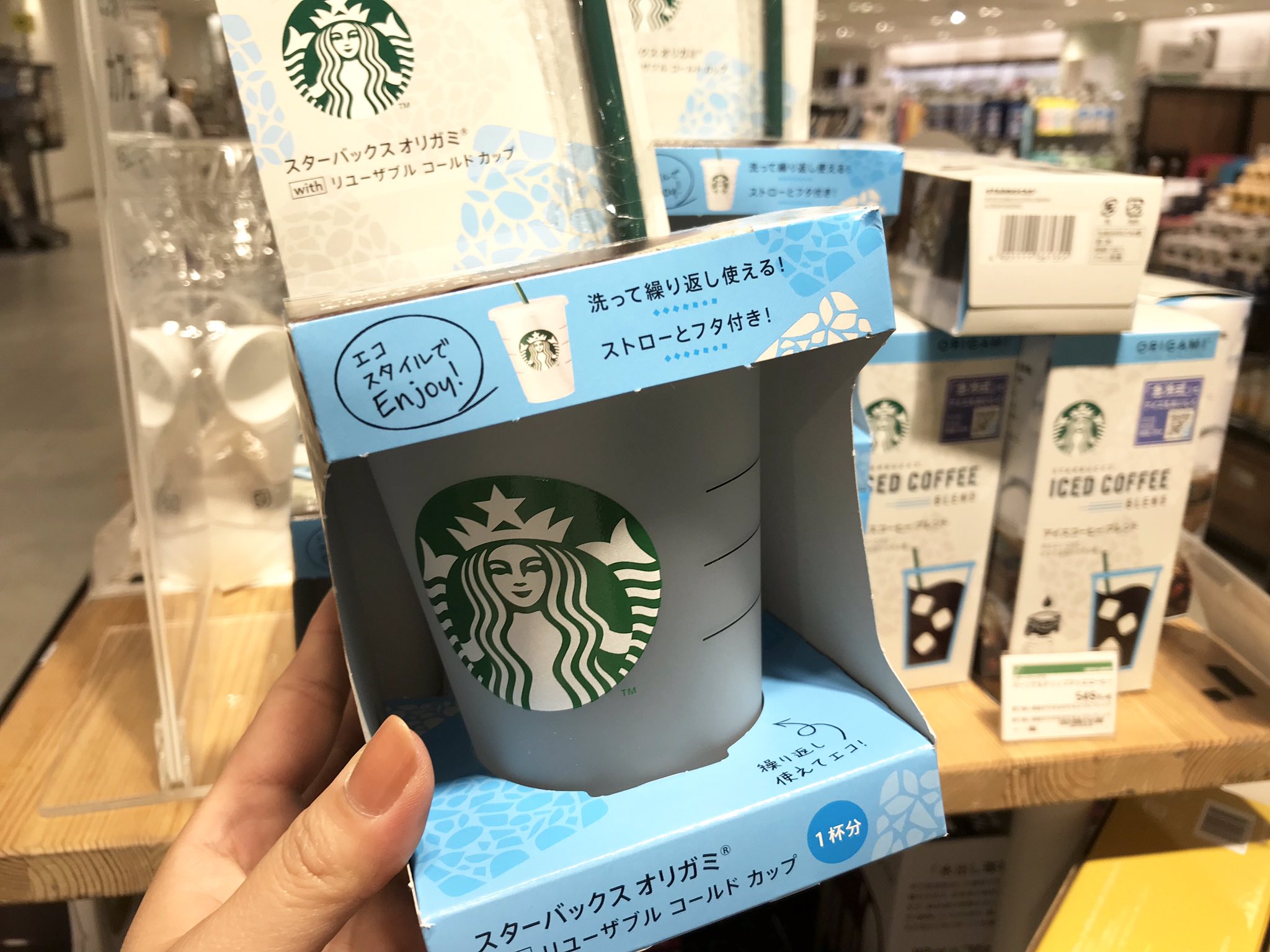 東急ハンズ梅田店 エコでおしゃれ 洗ってくり返し使えるスタバ のカップ アイスコーヒーやジュースなど好きな飲み物を入れて お家でもスタバ気分が味わえます ドリップ式のアイスコーヒー1杯分が付いてきます 12f T Co Vwwfvvp5ki