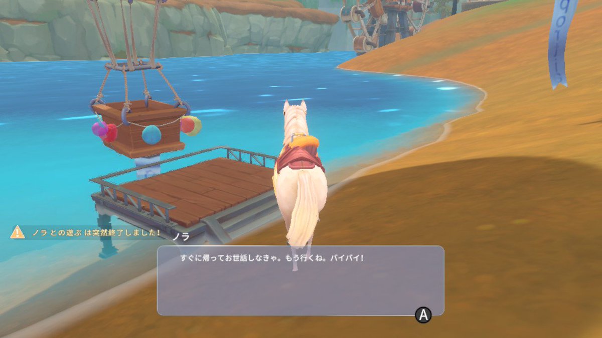 Mytimeatportia Good Morning We Are Sorry To Hear That You Re Experiencing Issues With Dating Nora In My Time At Portia Could You Please Tell Us If It Happens Every Time Mytimeatportia Good Morning We Are Sorry To Hear That You Re Experiencing Issues With Dating Nora In My Time At Portia Could You Please Tell Us If It Happens Every Time