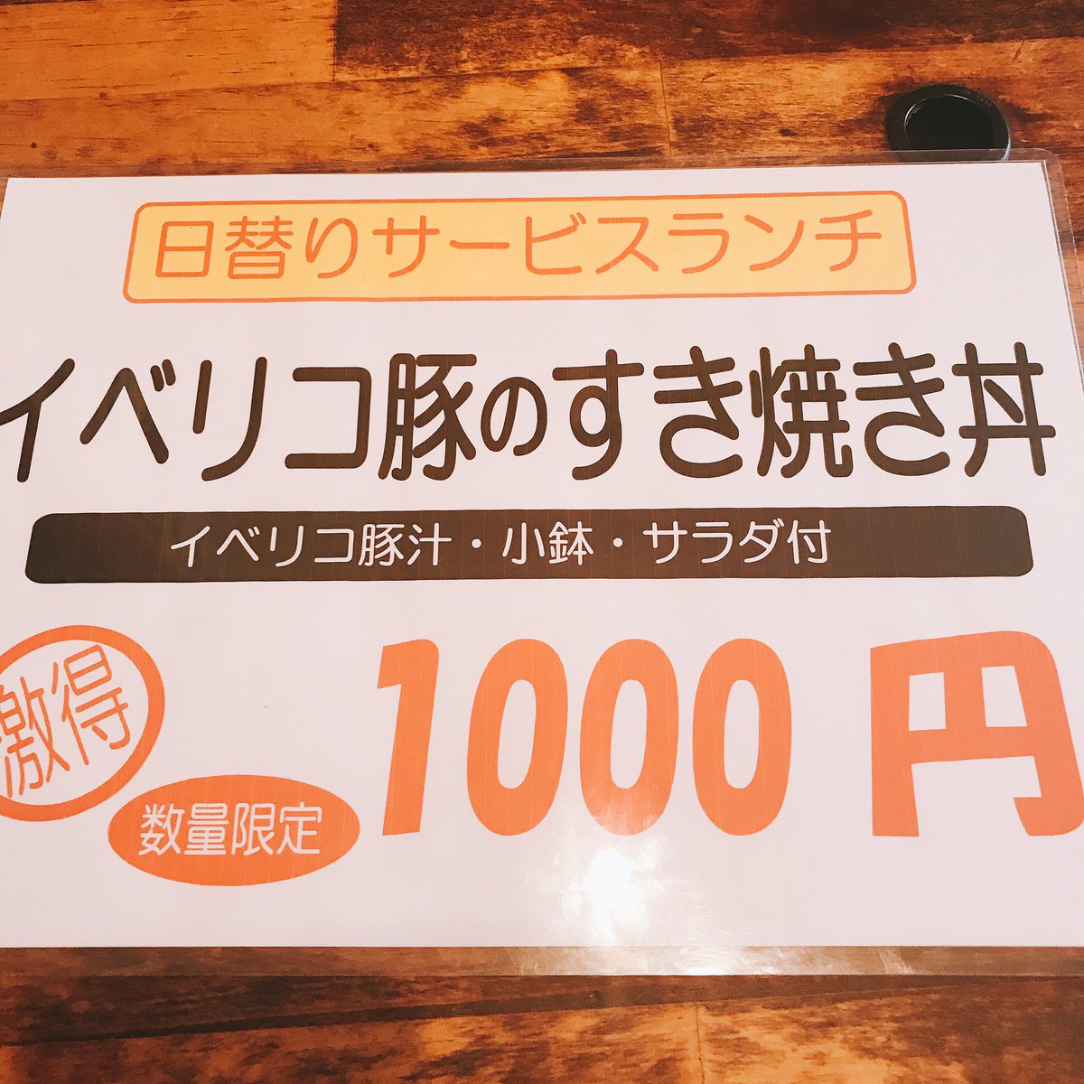 かえでちゃん 超絶美女ブロガー على تويتر 裏渋屋さん 昨夜は にしくんちでお会いできて楽しかったです 面白かったのでまた何かの機会があればお会いしたいです あとこのランチセットいいですね 友達とかに広めていきますね