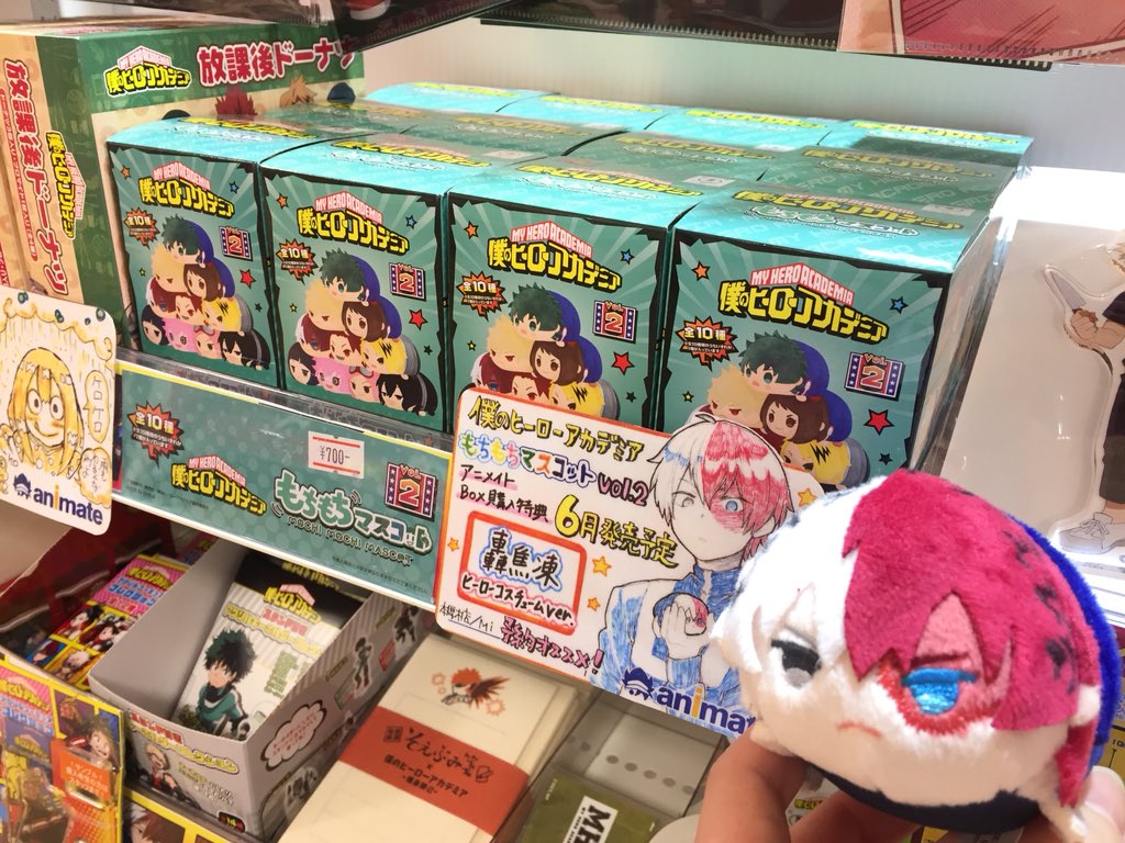アニメイトマルイファミリー海老名 Pa Twitter キャラグッズ入荷情報 僕のヒーローアカデミア の新商品が各種入荷しましたエビ もちもちマスコット Vol 2 は今ならまだbox在庫もございます Box購入特典の 轟くん ヒーローコスチュームver を アニメイトマルイファミリー海老名 Pa Twitter キャラグッズ入荷情報 僕のヒーローアカデミア の新商品が各種入荷しましたエビ もちもちマスコット Vol 2 は今ならまだbox在庫もございます Box購入特典の 轟くん ヒーローコスチュームver を