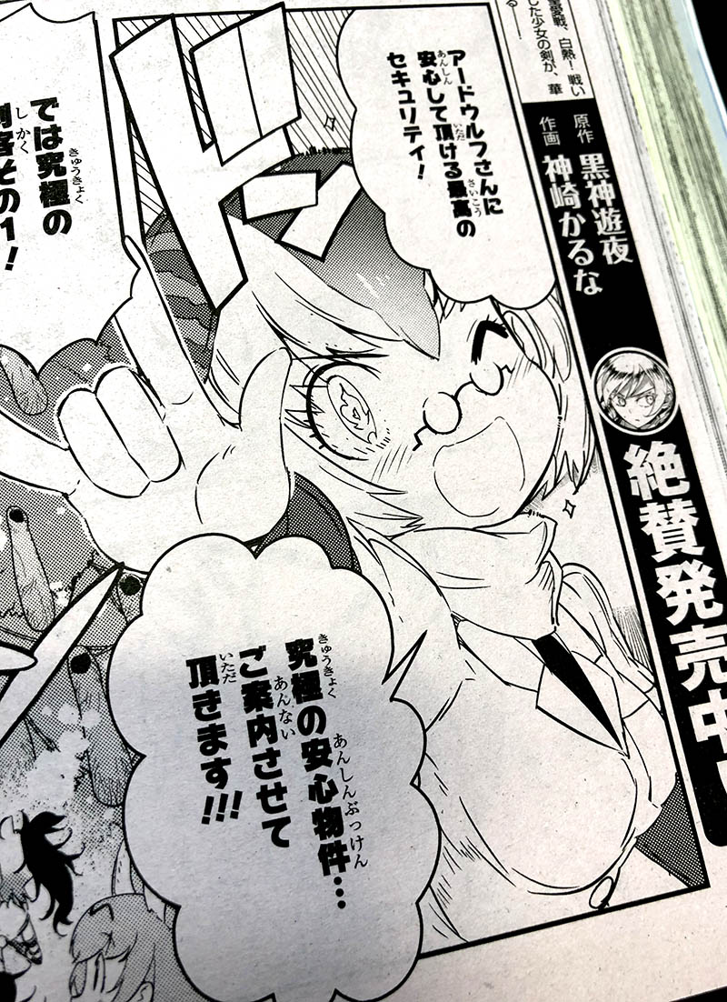 内藤隆 マリアウィッチ新プロジェクト始動 月刊少年エース 本日発売 2ヶ月のごぶさたです 漫画版けものフレンズ2 本日から再開です アードウルフの そして キュルルのおうちも探して アリツカゲラが大活躍 不安定な天気が続きますが 内藤隆 マリアウィッチ新プロジェクト始動 月刊少年エース 本日発売 2ヶ月のごぶさたです 漫画版けものフレンズ2 本日から再開です アードウルフの そして キュルルのおうちも探して アリツカゲラが大活躍 不安定な天気が続きますが