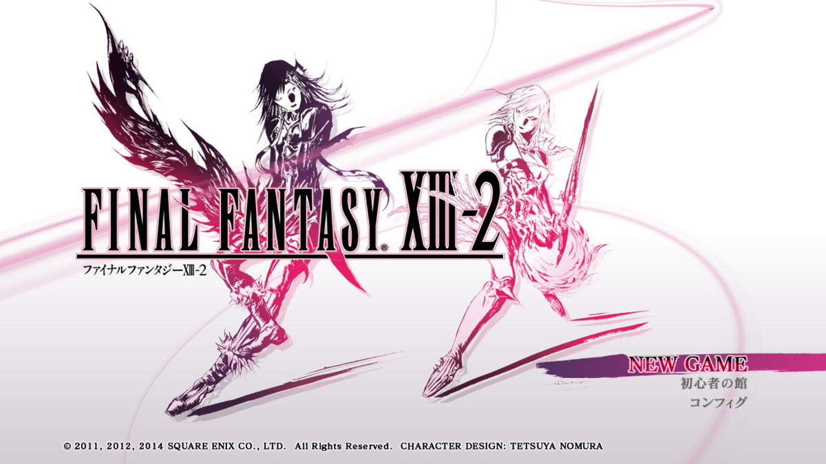 ট ইট র あdventurers まだ 導入はしていないが Final Fantasy Xiii 2 Windows 10 Crash Fix T Co Xji1zkt2dn Steam Ff ファイナルファンタジー 13 2 強制終了 落ちる パッチで解決する方法 T Co Ast5xcb4ng Game Ffxiii 2700x