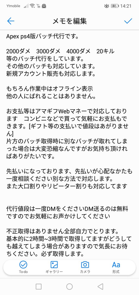 Ps4 Apex 代行 実績5件 Ps4版apexバッチ代行です 値段等は一度dmにて連絡ください まずはdmにてご相談ください 現在実績24件31キャラ Apex募集 Apex募集 Apex