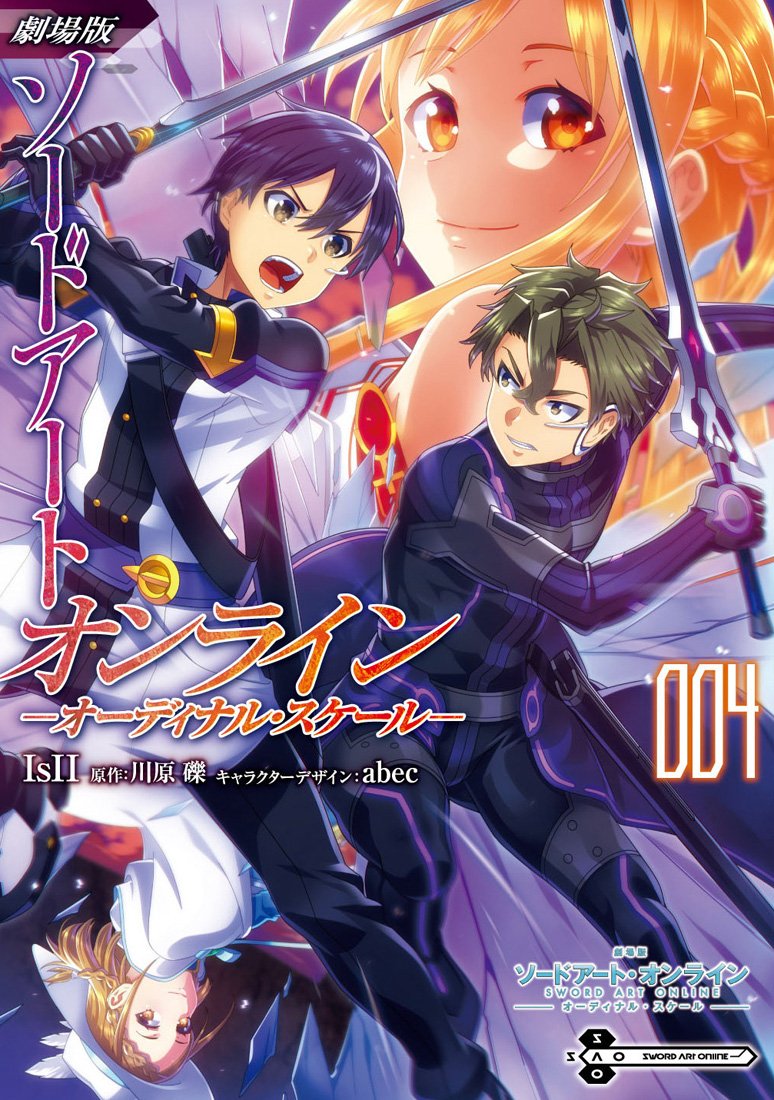 『劇場版SAO』コミカライズ第4巻、本日発売です!公式で冒頭部分の試し読みもできます。気に入っていただけましたら、是非ともよろしくお願いします! #sao #劇場版SAO #sao_anime

amazon:https://t.co/vStOaQFgDo

公式試し読み:https://t.co/9oLYJj0Ceo 