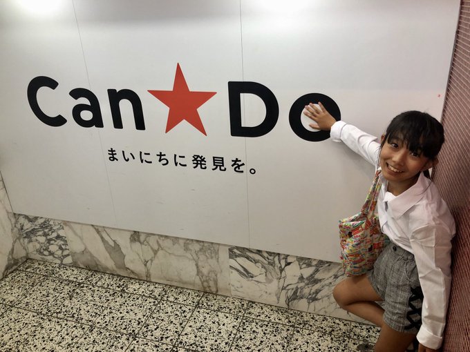 Twitterのコスプレ画像42