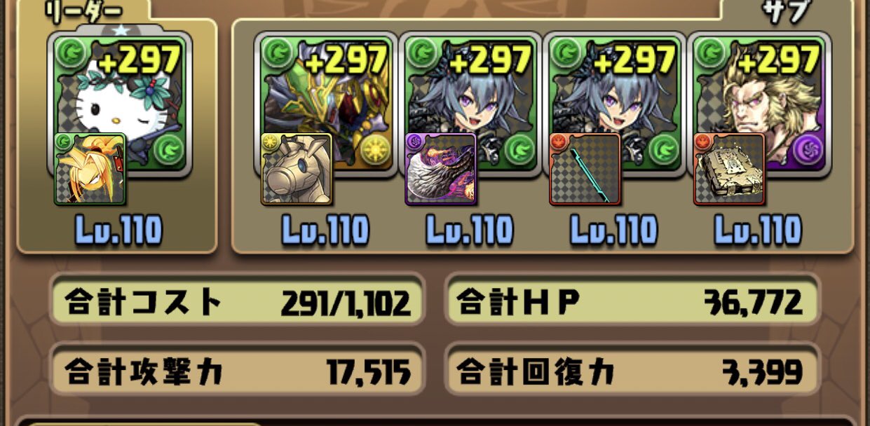 マルクス Marukusu Twitter