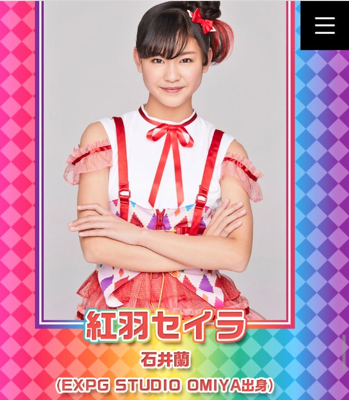 ファントミダイヤ♦️紅羽セイラ役石井蘭ちゃん EXPG大宮校出身だって