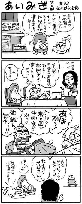 正論 おじさん