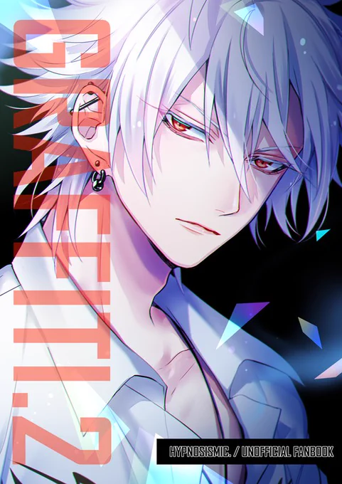 【6/23CLB3新刊】サマ中心フルカラーイラスト本。
■B5/24P/¥400
■西3ホールE59a [ANTI HERO]
描きおろし12点でイチ+サマ、ハマ、元だてどなど ※新衣装注意
カプ要素はありませんが、一左馬脳が作ってます
■しぶ→https://t.co/RmC54OgnWd …
■通販?→https://t.co/yLcJqXa1Xc 