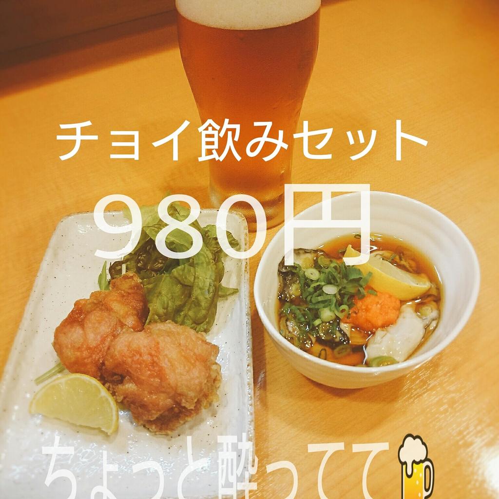 daininguF's tweet photo. 上新庄北口で居酒屋をお探しのかた
ぜひお立ち寄り下さい❗ #ダイニングエフ https://t.co/aK5VTtW2KX