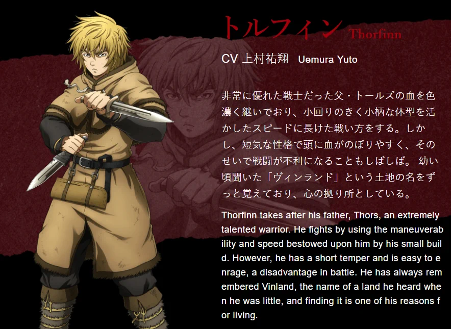 TVアニメ「ヴィンランド・サガ」/「VINLAND SAGA」Official on X