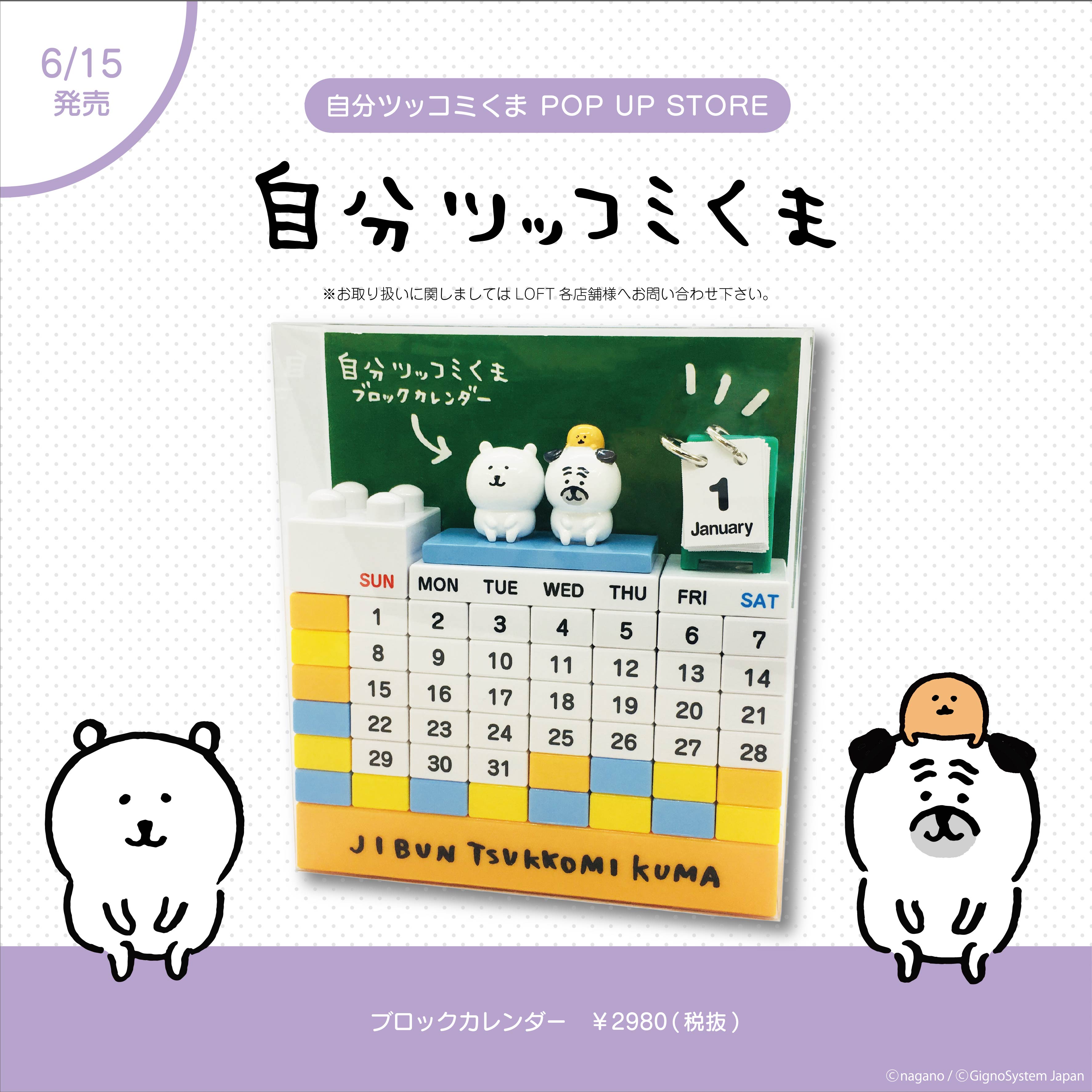 POPBOX info on X: POPBOX info on X: