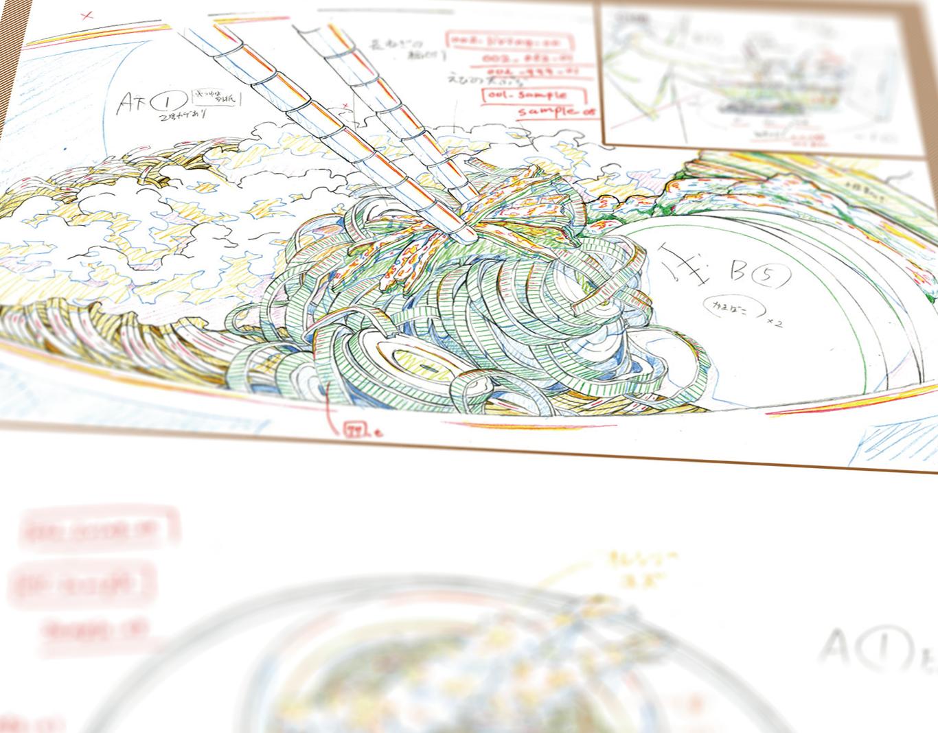 『衛宮さんちの今日のごはん』アニメーション原画集 衛宮さんちの今日のごはん アニメーション原画集 ufotable cafe