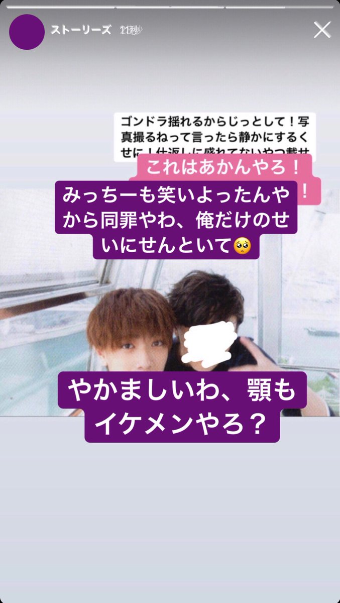 なにわ男子でインスタ Twitter Search なにわ男子でインスタ Twitter Search