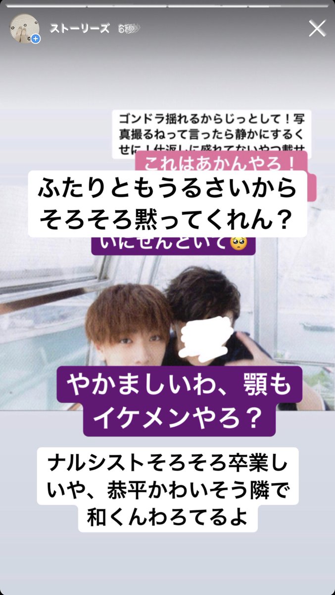 なにわ男子でインスタ Twitter Search なにわ男子でインスタ Twitter Search