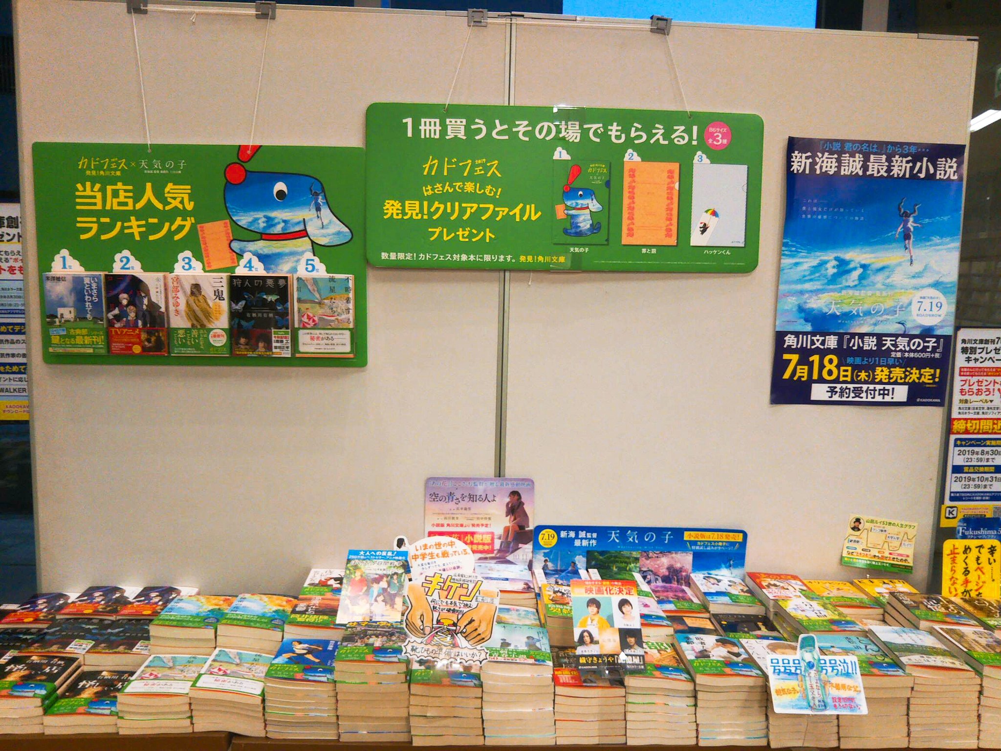 MARUZEN&ジュンク堂書店 梅田店 【茶屋町】 على X: 