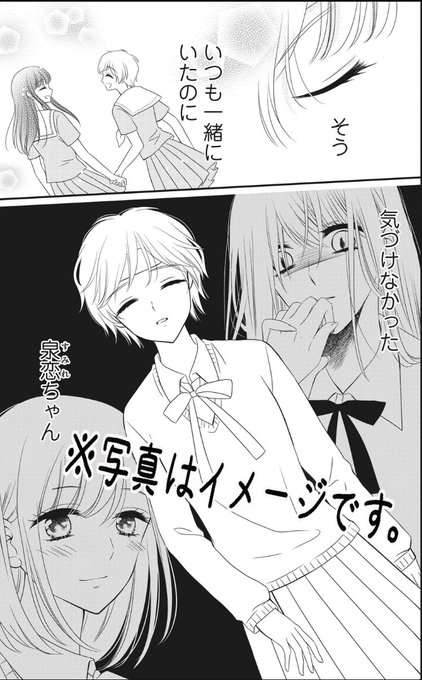 しょ じ ょ 同盟