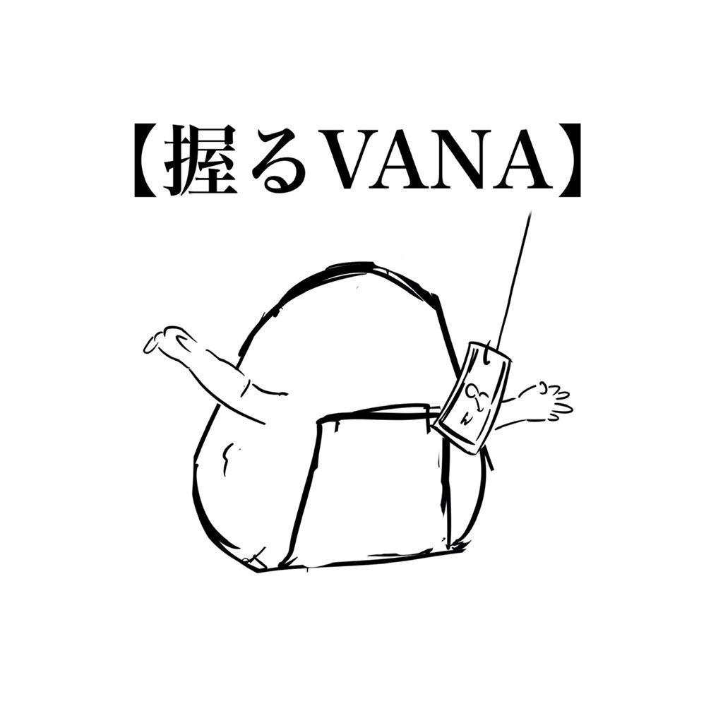 #Nirvana