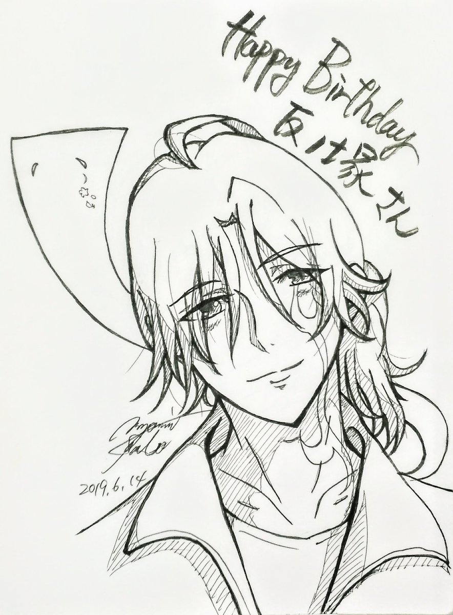 反ノ塚連勝生誕祭19 Twitter Search