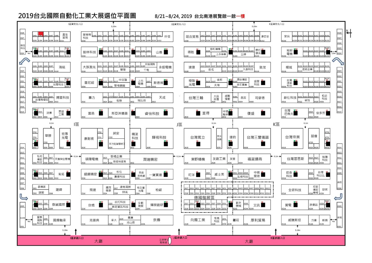 【2019 Taipei International Industrial Automation Exhibition 台北國際自動化展】
Welcome to visit us on August 21 to 24! 
We are here in Hall 1 booth I1403
Exhibition location and time:
※ Taipei Nangang Exhibition Center Hall 1
※ August 21-23: 09:00-17:00
August 24: 09:00-16:00