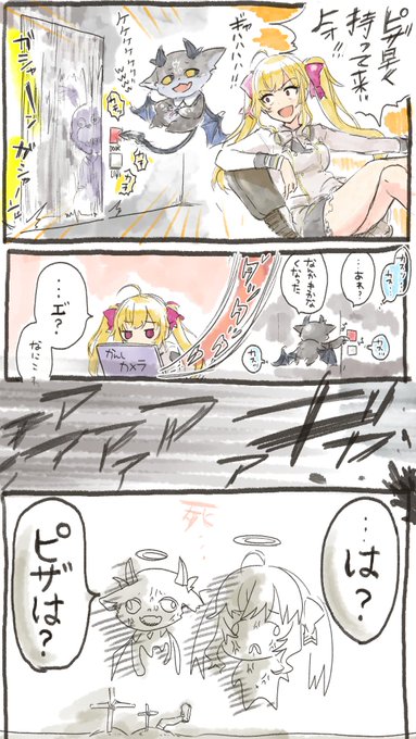 ホラーゲームで死んだ直後の一言が異常なでびリオン
#リオンあーと #でびるさまにささげるえ 