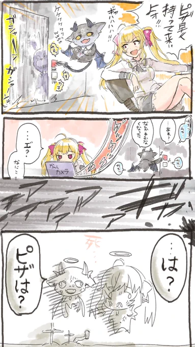 ホラーゲームで死んだ直後の一言が異常なでびリオン
#リオンあーと #でびるさまにささげるえ 