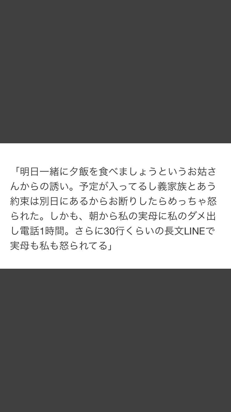 ヨセフ南 On Twitter 熊田曜子はこれをインスタにあげたらしいけど これを見た旦那さんや姑さんはどう思うだろうね こんなことで晒すなんて家族関係破綻してるんじゃあないの Https T Co 0pwmguwj2x Twitter