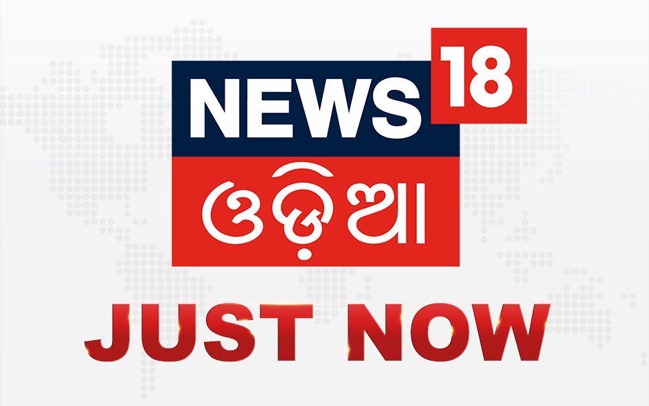 News18Odia's tweet image. JEE ଆଡଭାନ୍ସ ରେଜଲ୍ଡ ପ୍ରକାଶିତ, କାର୍ତ୍ତିକେୟ ଗୁପ୍ତା ଟପ୍ପର #JEEAdvanced2019