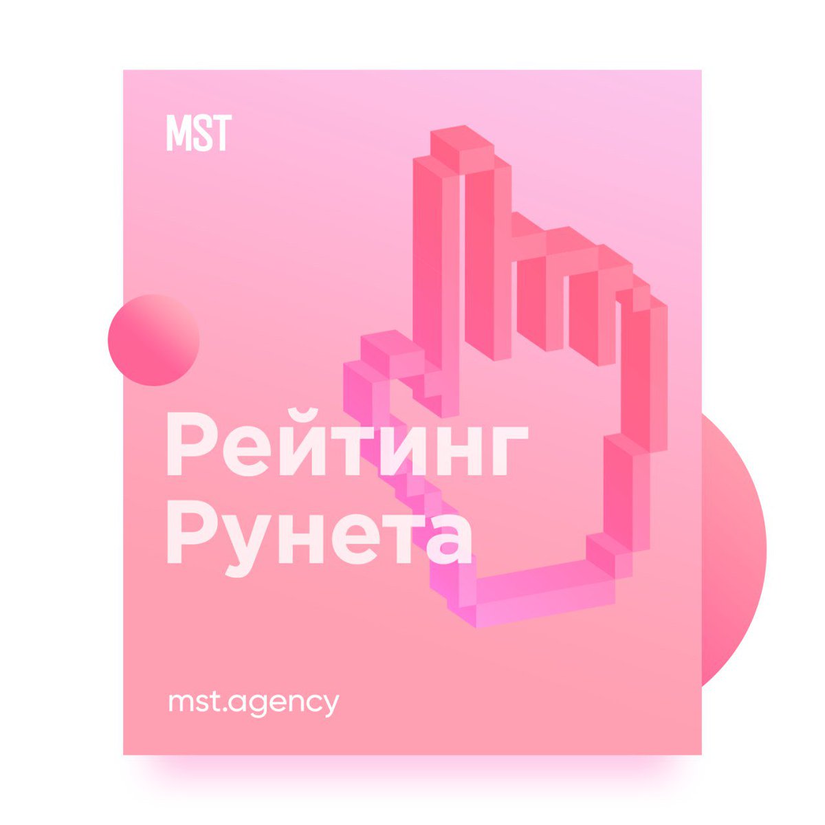 Мы подали 4 крутых проекта на <a href="/ratingruneta/">Рейтинг Рунета</a> 🏅
Смотрите на сайте awards.ratingruneta.ru, голосуйте за наши работы до 15 июня 🗹