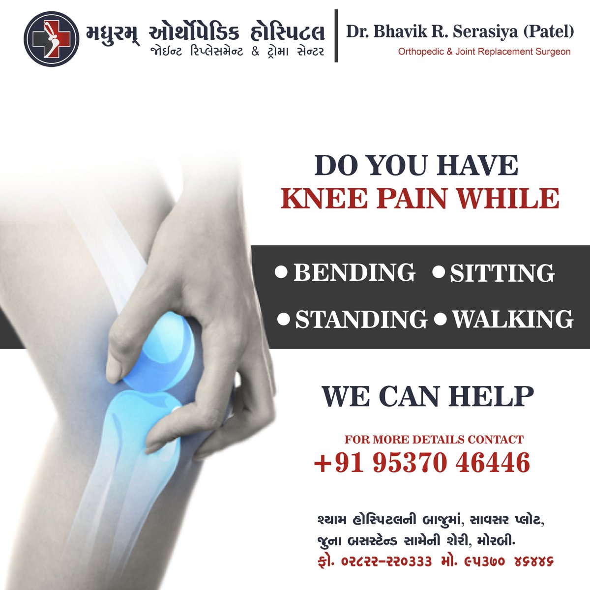 MadhuramH's tweet photo. Madhuram Orthopedic Hospital
Dr. Bhavik R. Serasiya (Patel)

#KNEE &amp; #HIP #REPLACEMET

☎️:-+9195370 46446

#Madhuramhospital #hospital #medical #orthopedic #accident #orthopedichospita #morbihospital #hospitalnumber #healthcare #operation #morbi #gujarat #india https://t.co/PEAos6c8jA