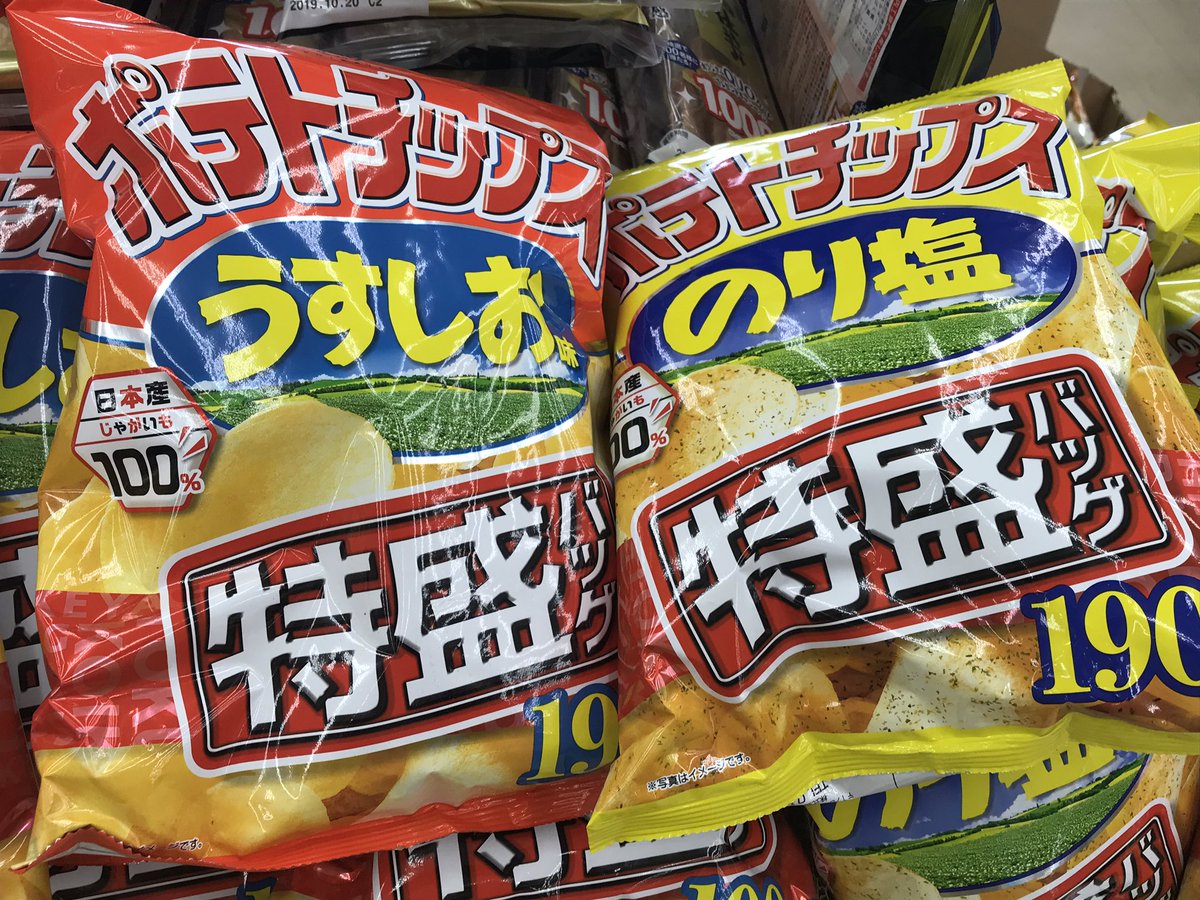 湖池屋ポテチ 湖池屋ポテチ